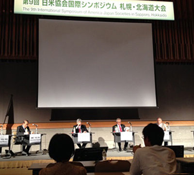 第9回日米協会国際シンポジウム札幌・北海道大会が開催されました。